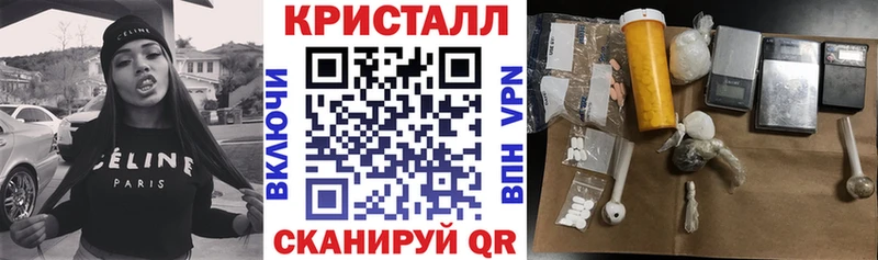 АМФЕТАМИН Розовый  Покровск 