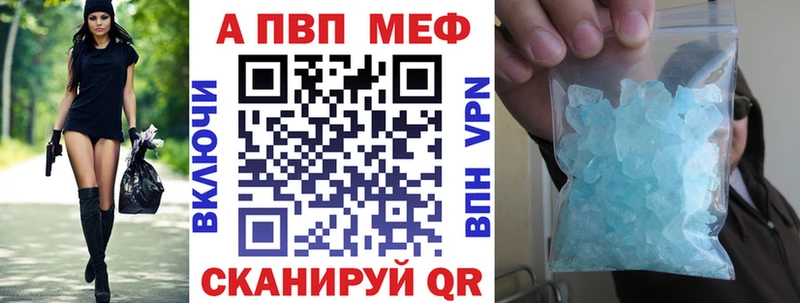 MEGA маркетплейс  Покровск  Alfa_PVP Crystall 
