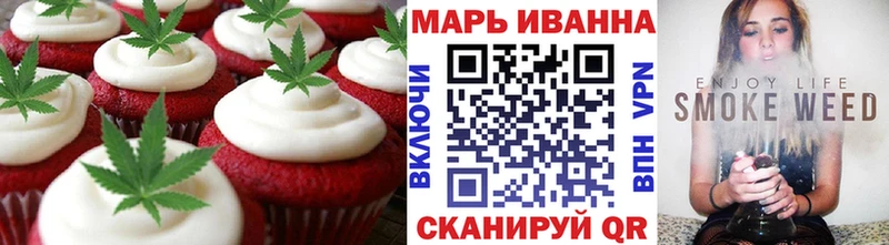 Еда ТГК марихуана магазин продажи наркотиков Покровск