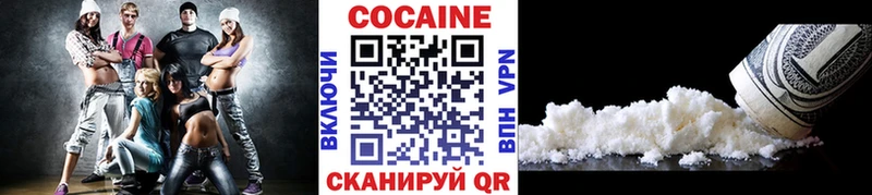 наркота  kraken как войти  Cocaine Колумбийский  Покровск 