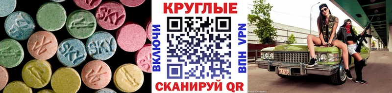 Ecstasy бентли  Покровск 