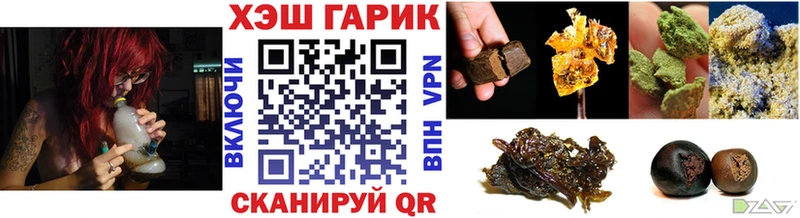 Гашиш ice o lator  цена наркотик  Покровск 