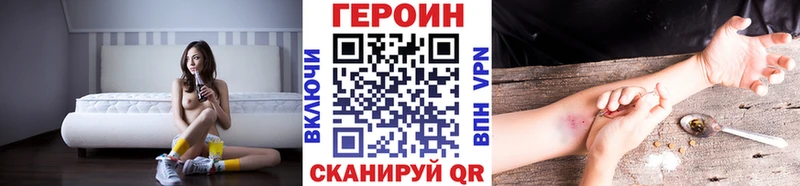Героин гречка  хочу   Покровск 