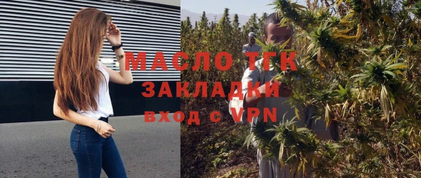 spice Аркадак