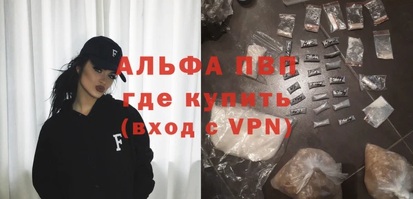 мефедрон VHQ Армянск