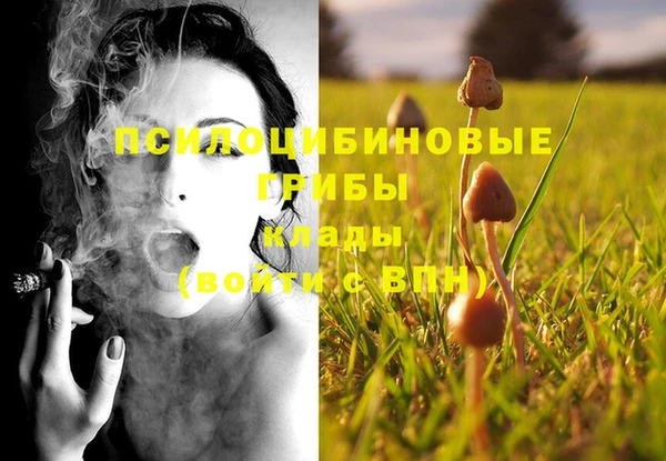мефедрон VHQ Армянск