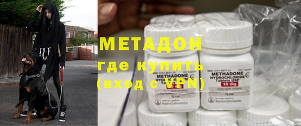 героин Арсеньев