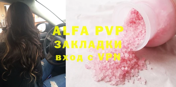 героин Арсеньев