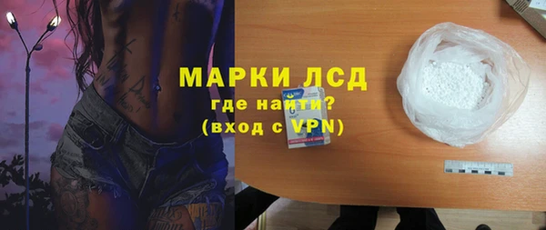 героин Арсеньев