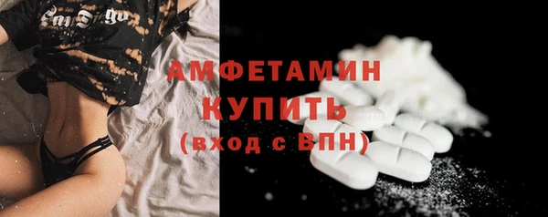 spice Аркадак