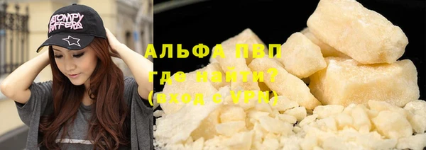 мефедрон VHQ Армянск