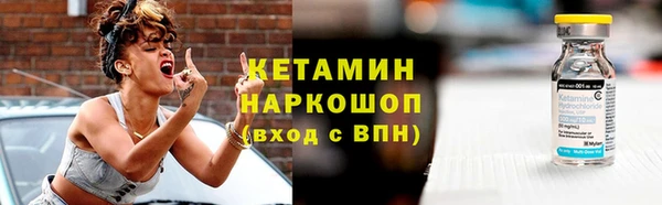 мефедрон VHQ Армянск