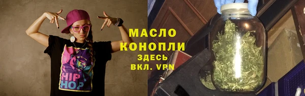 мефедрон VHQ Армянск