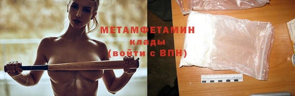 мефедрон VHQ Армянск