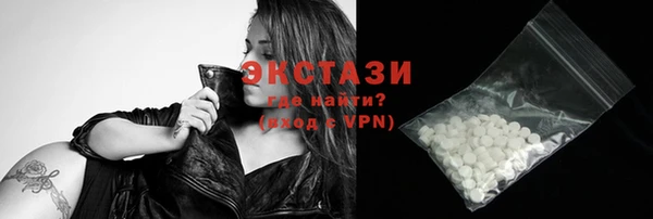 мефедрон VHQ Армянск