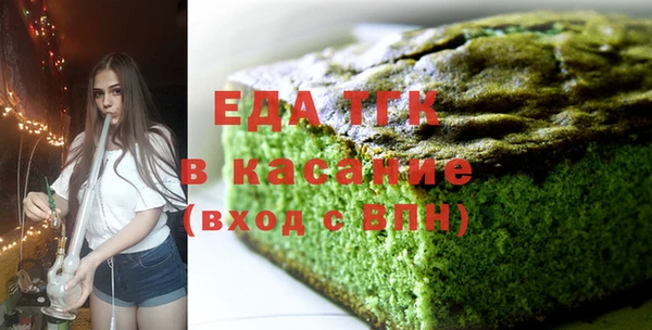 мефедрон VHQ Армянск