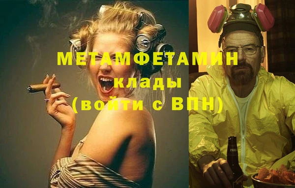 мефедрон VHQ Армянск