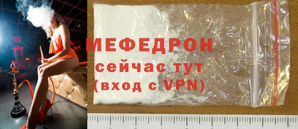 spice Аркадак