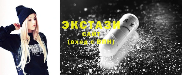 мефедрон VHQ Армянск