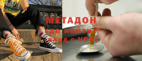 мефедрон VHQ Армянск