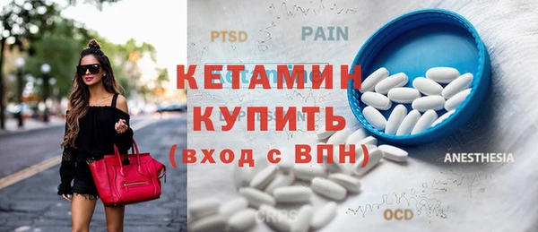 spice Аркадак