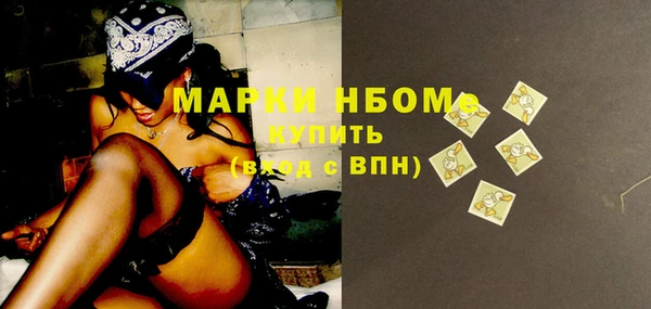 spice Аркадак