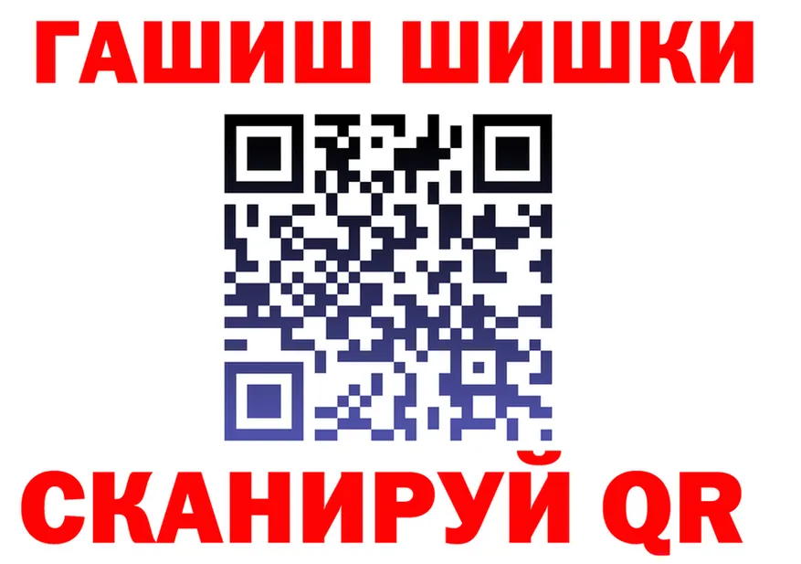 МАРИХУАНА White Widow зеркало darknet mega Покровск