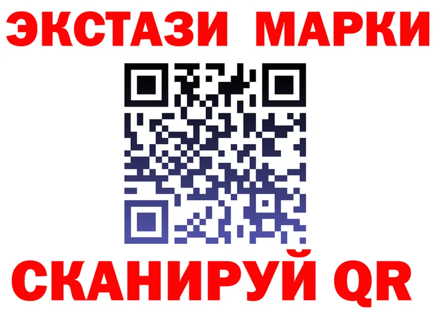 Где найти наркотики?  формула Покровск
