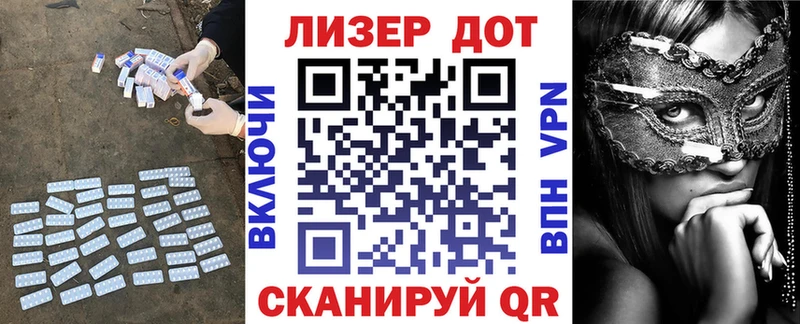 ЛСД экстази ecstasy  наркошоп  Покровск 