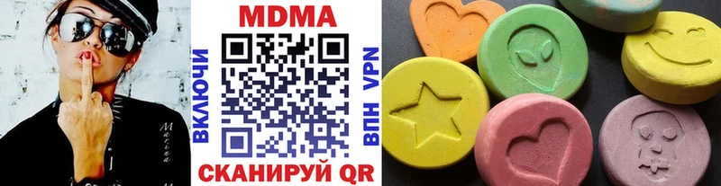 гидра ТОР  Покровск  МДМА молли 