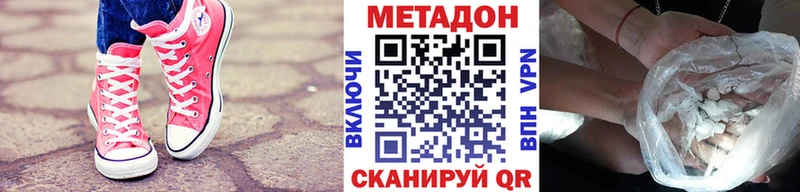 OMG ссылки  Покровск  Метадон кристалл 