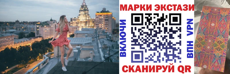 Марки NBOMe 1,8мг  цена наркотик  OMG зеркало  Покровск 