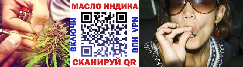 где найти   Покровск  Дистиллят ТГК Wax 